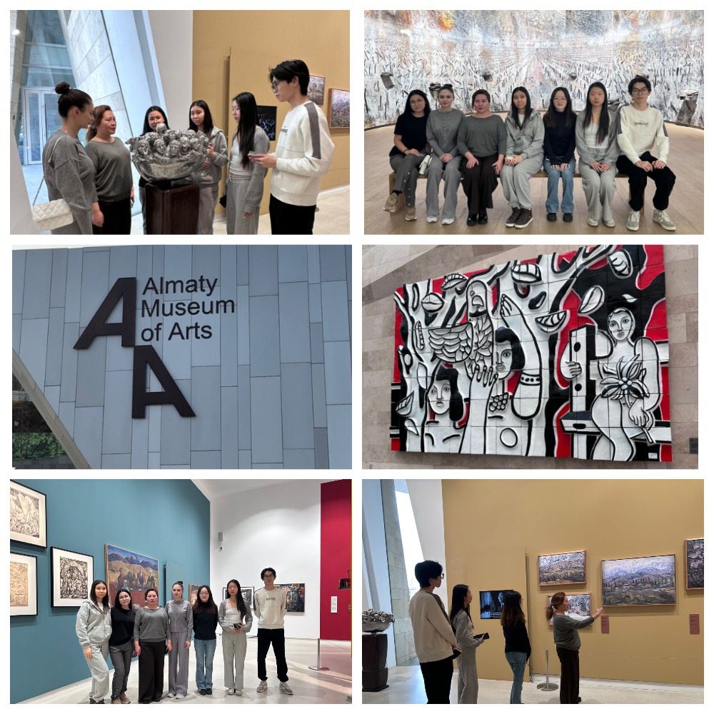 Мұражайға саяхат